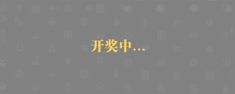 台湾宾果28预测,台湾宾果28预测预测,台湾宾果28预测开奖,台湾宾果28预测走势,台湾宾果28预测平台,台湾宾果28预测官网,台湾宾果28预测