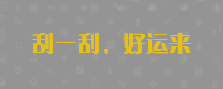 台湾宾果28预测,台湾宾果28预测预测,台湾宾果28预测开奖,台湾宾果28预测走势,台湾宾果28预测平台,台湾宾果28预测官网,台湾宾果28预测